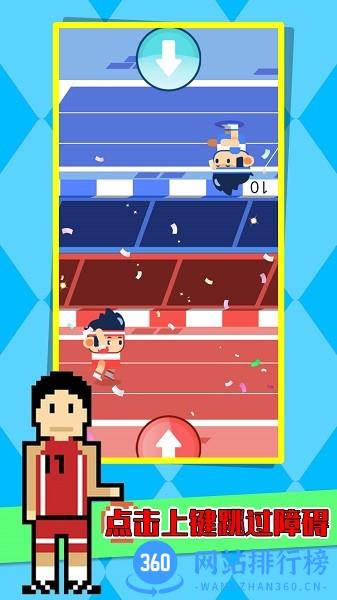 像素太空运动会游戏 v100.0.1 安卓版 2