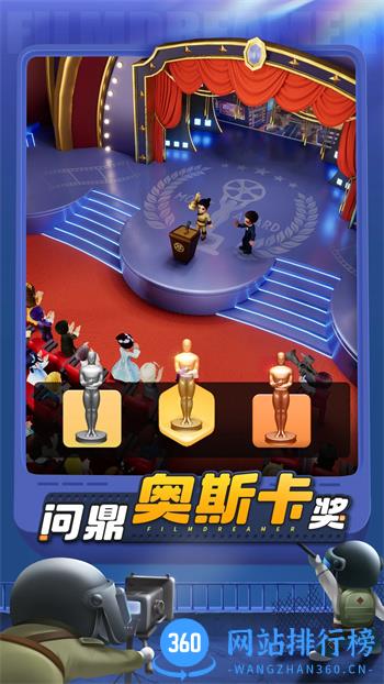 影业梦想家 v100.0.0.7 官方安卓版本 2