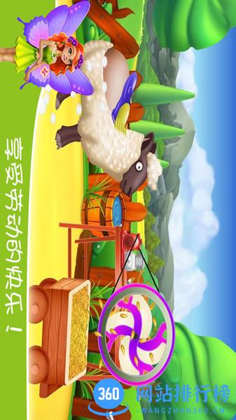 儿童奇妙花园 v1.2.5 安卓版 2