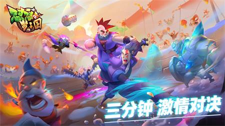 怼怼梦三国 v3.9官方安卓版 3