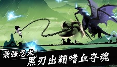 忍者必须死3官服 v2.0.32安卓最新版下载 1