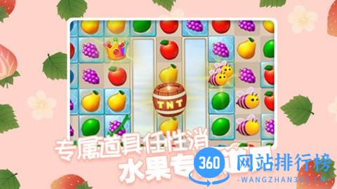 果缤纷乐园游戏下载