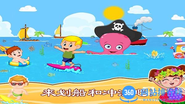 托卡小镇水上乐园最新版 v1.11 安卓版 0
