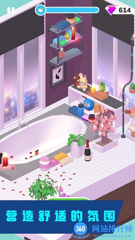 魔力家居设计师 v1.0.6 安卓版 3