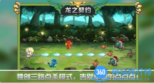 Tap Dragon v4.6.2官方安卓版 2