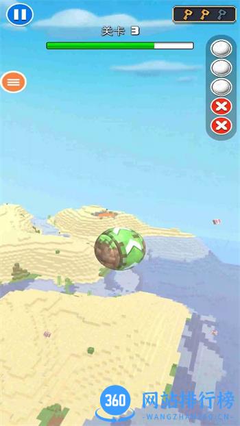 天空滚球球 v1.1.8官方安卓版 3