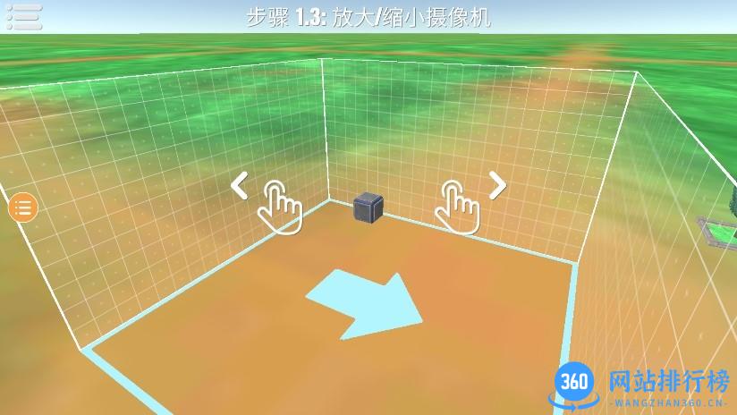 毁灭工具手机版 v0.51 安卓版 2