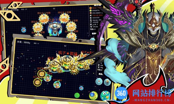 球球联盟游戏 v2.29 安卓版 1