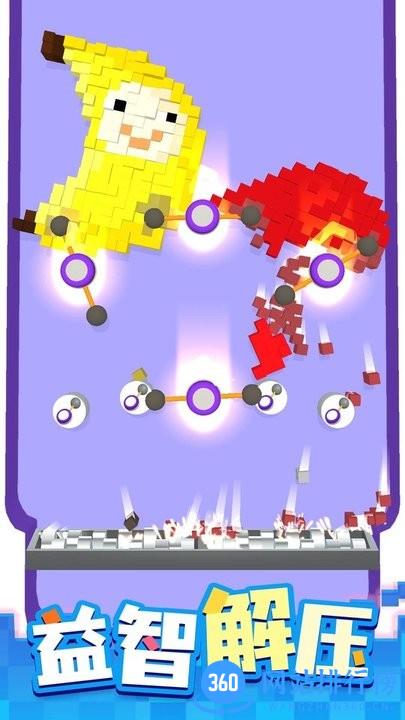 开心消方块正版游戏 v1.0.1 安卓版 3