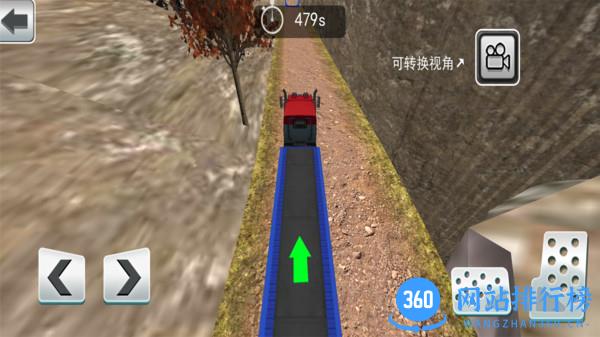重型卡车老司机手游 v2.0.3 安卓版 3