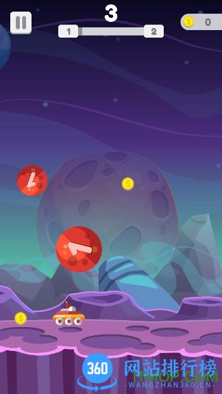 星球大爆炸(planet blast) v2.6 安卓版 3