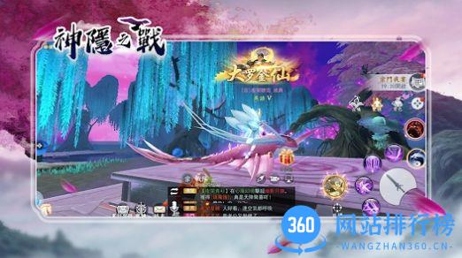 神隐之战 v1.0.7安卓版 0