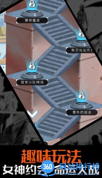 无限纷争 v2.77.355官方安卓版 0