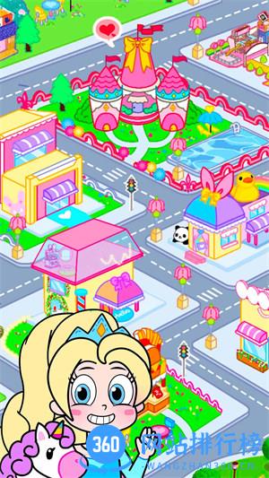 我的宝宝世界 v1.0安卓版 2