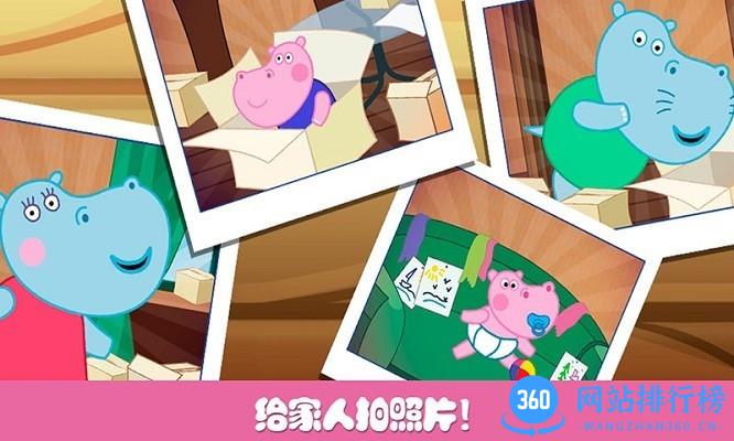 佩奇小镇三只河马手游 v5.1 安卓版 2