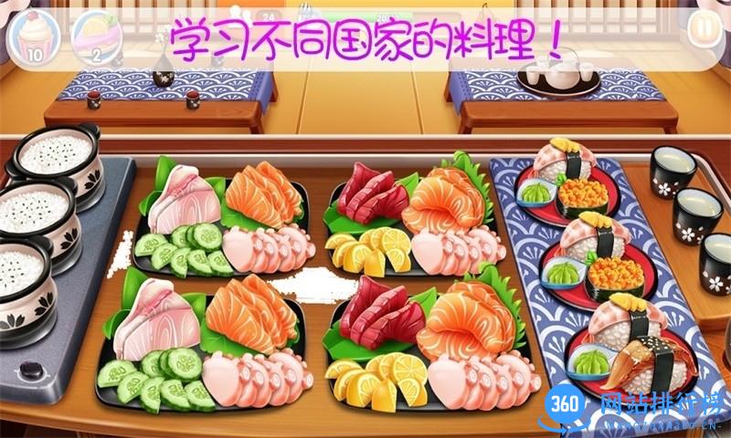 宝宝美食烹饪游戏 v1.9 安卓版 2