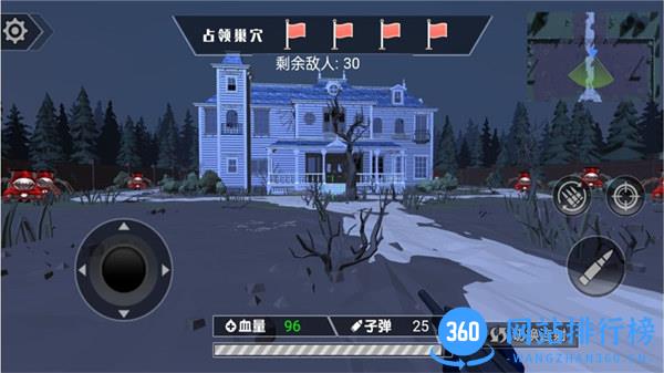 幸存者之城 v1.0.5安卓版 0