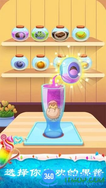 做蛋糕小铺官方版 v2.4 安卓版 1