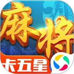星辰卡五星