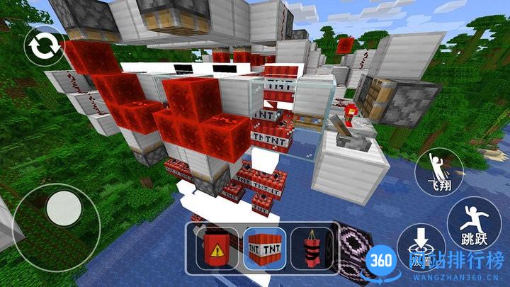 方块世界建筑最新版 v1.0 安卓版 3