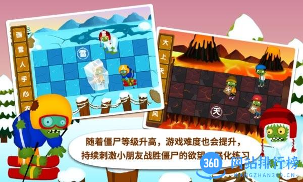 阳阳识字大战怪物最新版 v2.8.2.281 安卓版 3