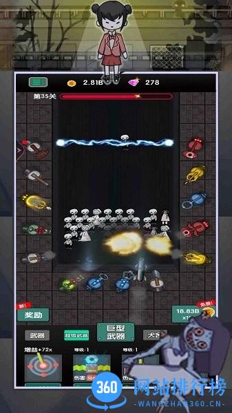 躺平赚大钱 v1.0 安卓版 3