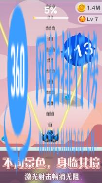 气球爆爆 v3.1.11安卓版 0