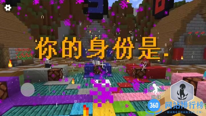 终极狼人杀派对官方版 v1.0 安卓版 0