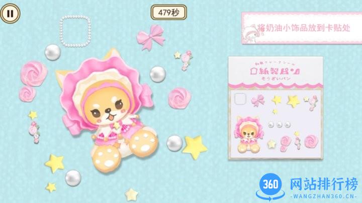 顶级收纳达人最新版 v1.0 安卓版 0