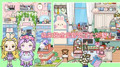 樱桃小镇乐园 v1.0安卓版 2