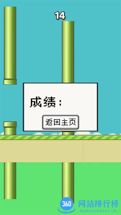 笨鸟努努小游戏最新版 v1.1 安卓版 2