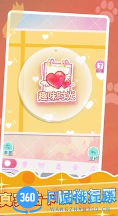 魔女时尚周 v1.0.1最新安卓版 1