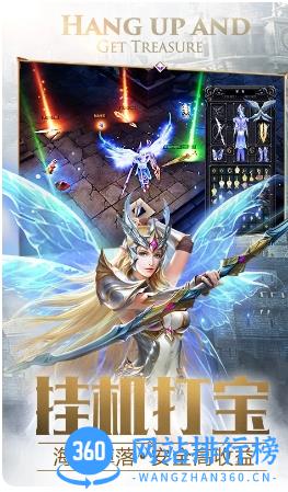 大天使之剑H5：抢百万红包 v3.2.2 官方安卓版本 2