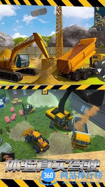 变形战车手机版 v1.0.1 安卓版 0
