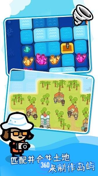 滑块海洋 v1.0.2 安卓版 0