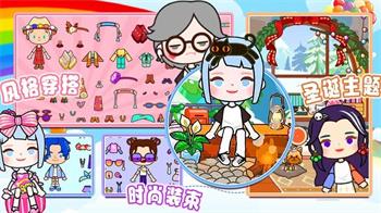 米加版小镇假期最新版 v1.0 安卓版 2