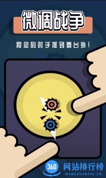 双人游戏：挑战 v1.4 最新安卓版 2