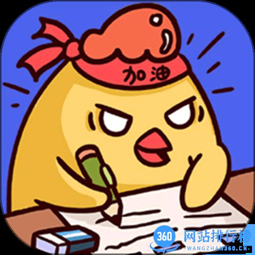 王者吃鸡大作战官方版