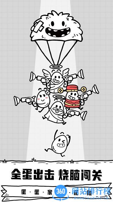 抖音放开茶叶蛋 v1.1.7 安卓版 4