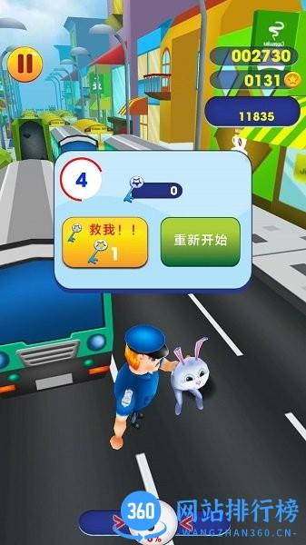 超级跑酷地铁抓捕 v1.0 安卓版 3