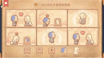 奇葩大挑战游戏 v1.0 安卓版 2