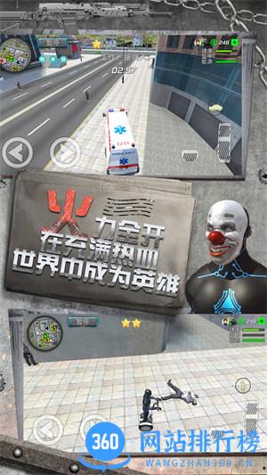 小人疯狂跑跑跑 v1.0.0安卓版 1