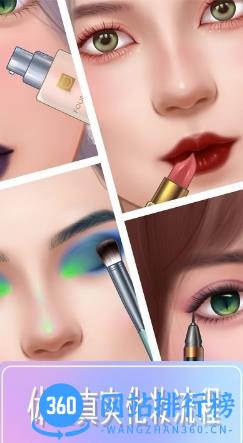 装扮达人游戏 v1.0.0 安卓版 1