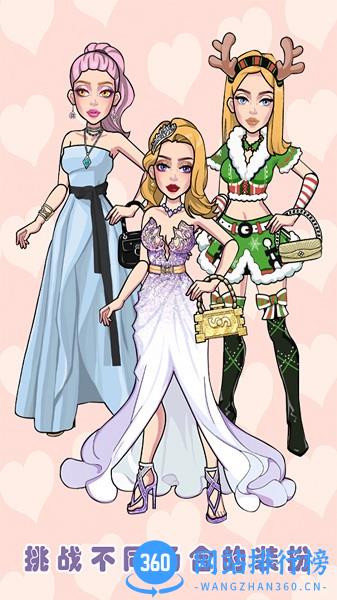 托卡迷你时尚装扮游戏下载