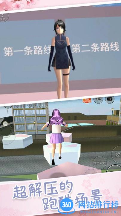 赛博樱花女神最官方版 v2.0 安卓版 1