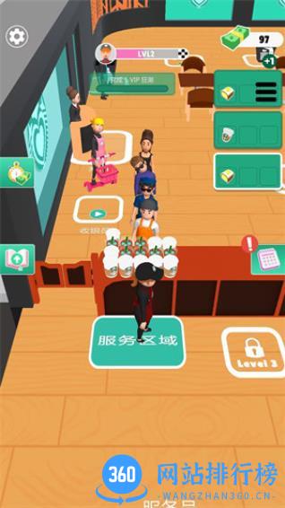 冰淇淋三明治达人 v1.0 安卓版 1