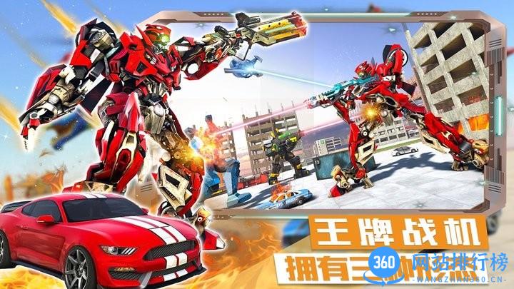 迷你城市战斗英雄官方免费版 v1.0 安卓版 2