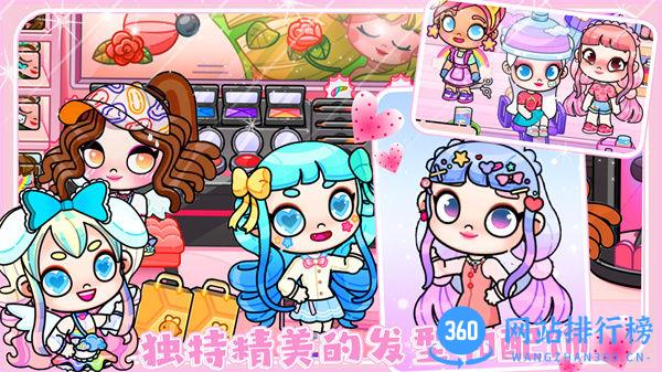 凡达孩童装扮世界 v1.0最新版 1