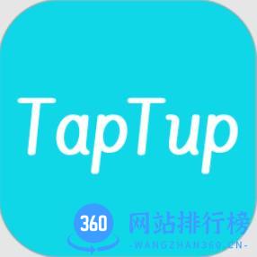 taptup软件
