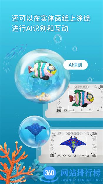 神笔画画 v1.1.2 安卓最新版 3